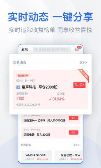 股票牛