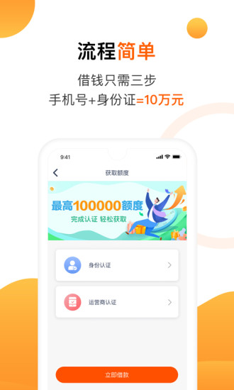 助力钱包