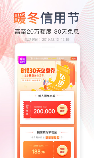 随手记