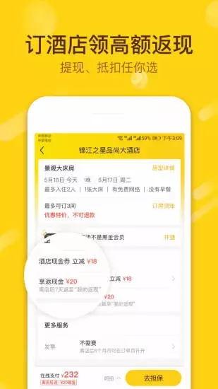 小黑鱼