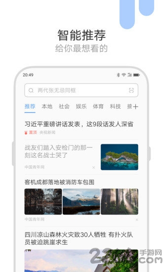 绿茶浏览器精简版最新版本