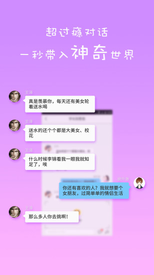 蛋蛋阅读 付费破解版