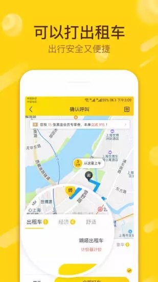 小黑鱼