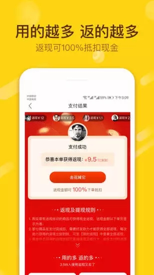 小黑鱼