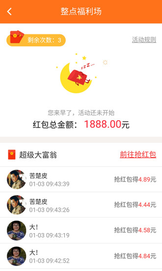 王者大脑