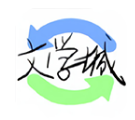 海棠文学城app官网版