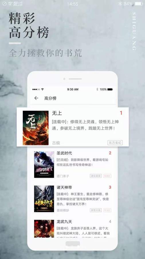 第一版本主板旧版阅读安卓版