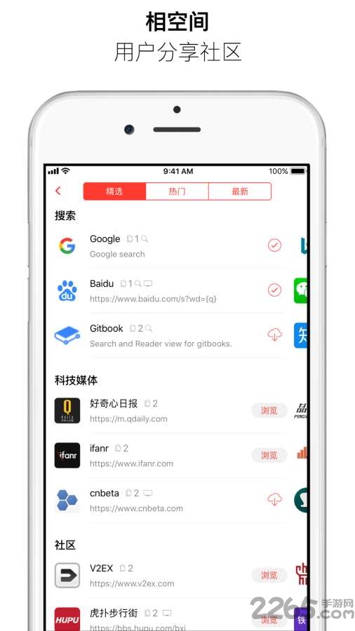 无相浏览器app
