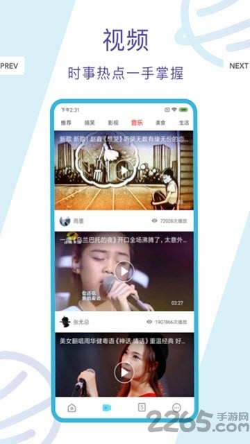 多点浏览器手机版