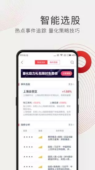 牛股王