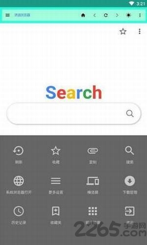 清酒浏览器app