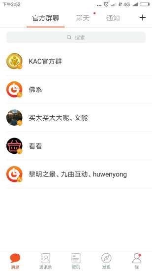前链财经