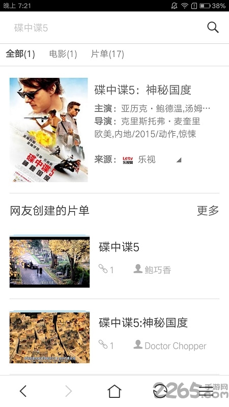 阅站浏览器app