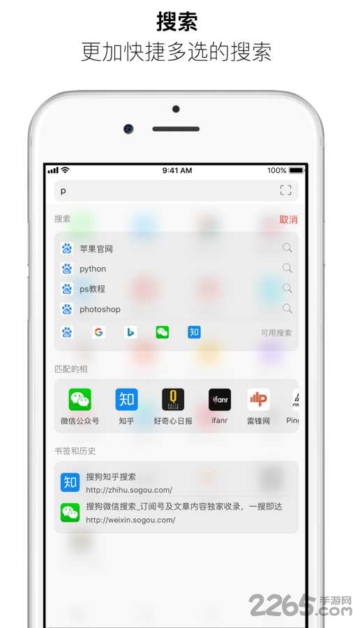 无相浏览器app