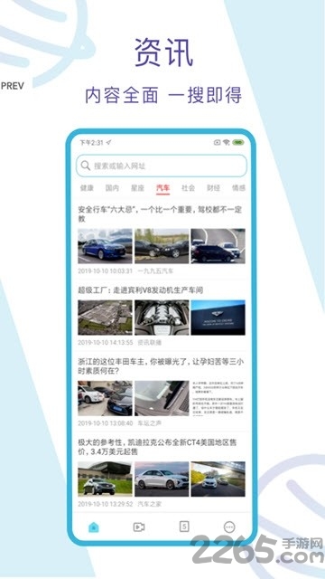 多点浏览器手机版