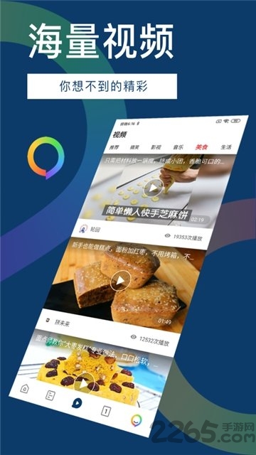 知道浏览器手机版