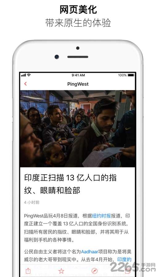 无相浏览器app