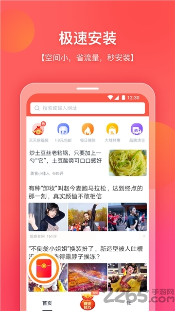 你好浏览器app