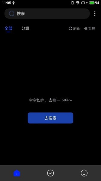香蕉小说手机版