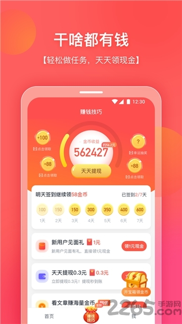 你好浏览器app