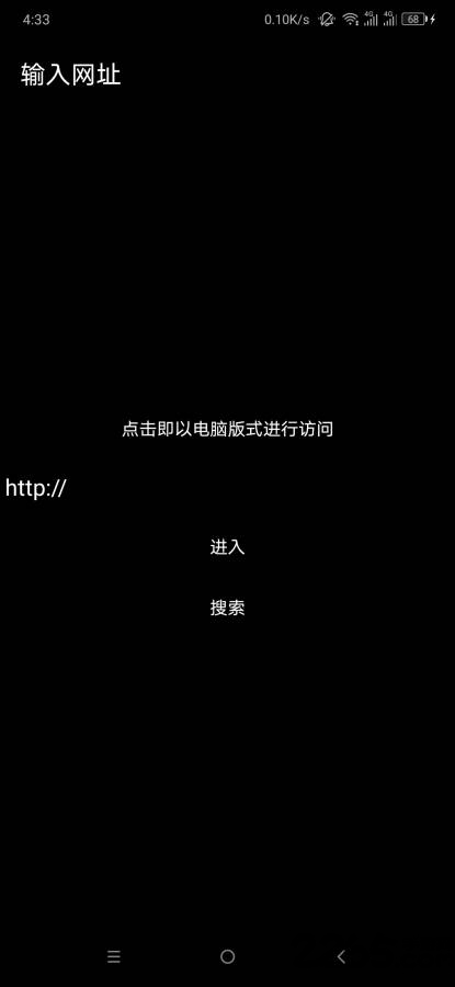 万维网手机版