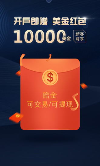 权岩黄金期货