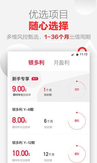 银谷在线
