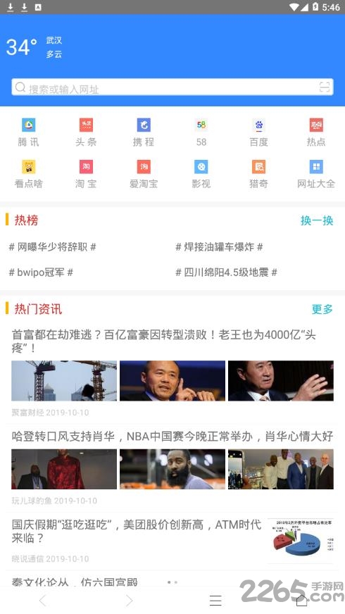 一凡浏览器软件