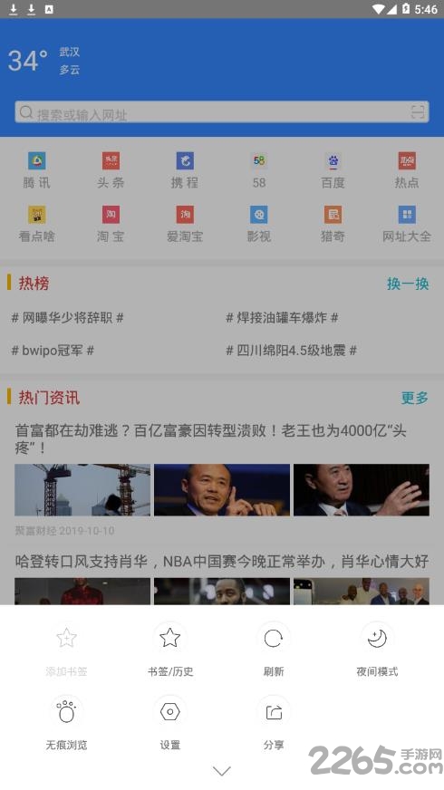 一凡浏览器软件