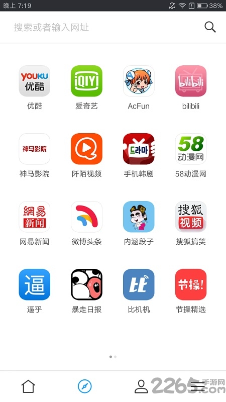 阅站浏览器app
