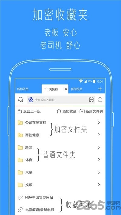 小猿多标签浏览器手机版 小猿多标签浏览器最新版下载