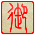 御书房app官网版
