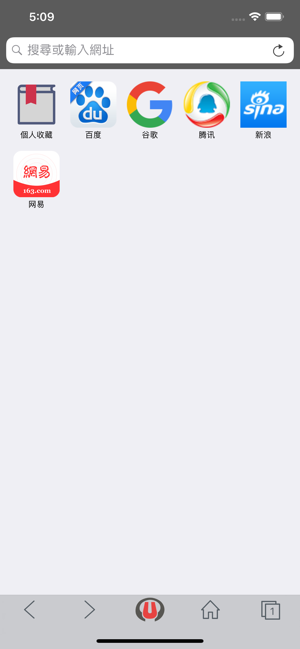 2017寰宇浏览器手机版官网 寰宇浏览器app下载