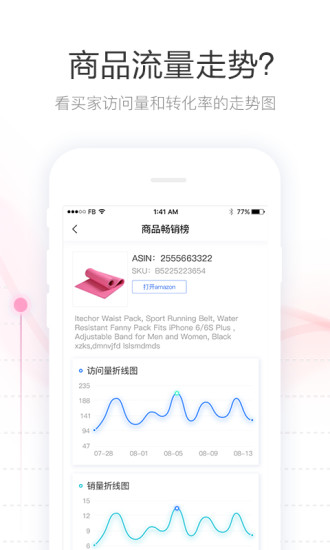 tool4seller点金数据通