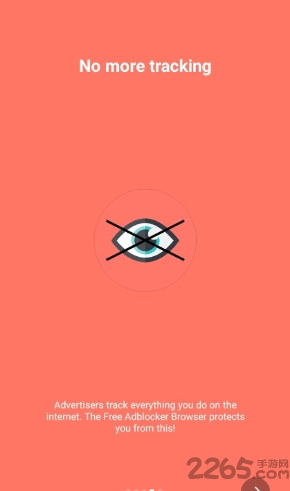 adblocker软件