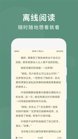 笔趣书阁