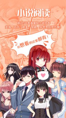 菠萝包小说