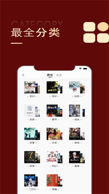 金鸿追书大师官方版正版