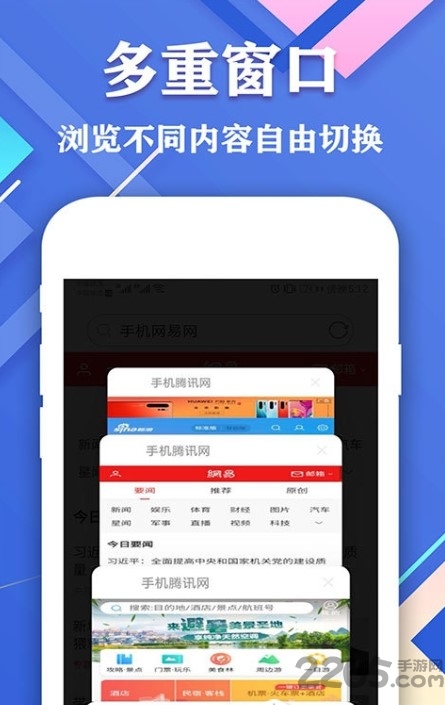 爱搜浏览器手机版
