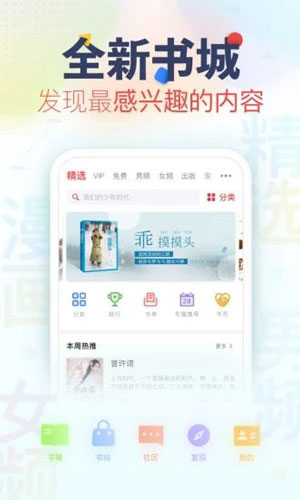 老版嘿嘿连载手机版