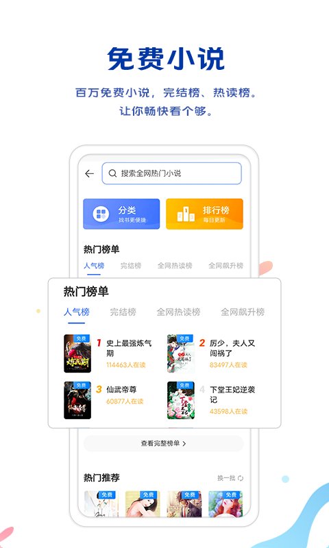 vivo浏览器历史版本