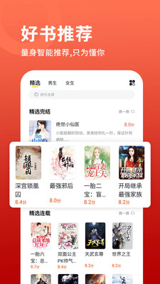 万能阅读器旧版