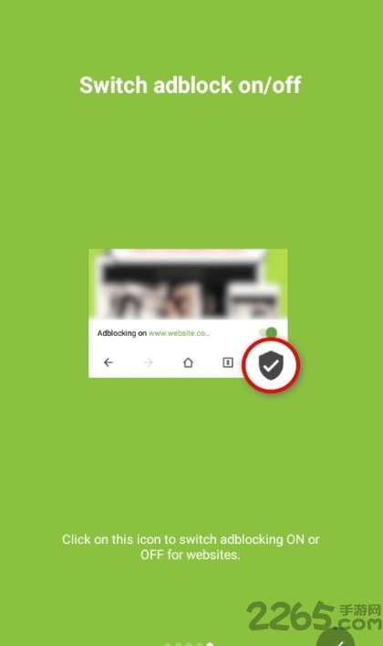 adblocker软件