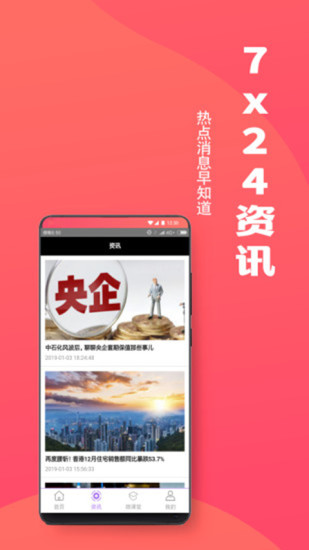 叩盈期货
