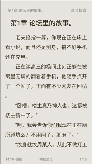 小书阁app去广告版