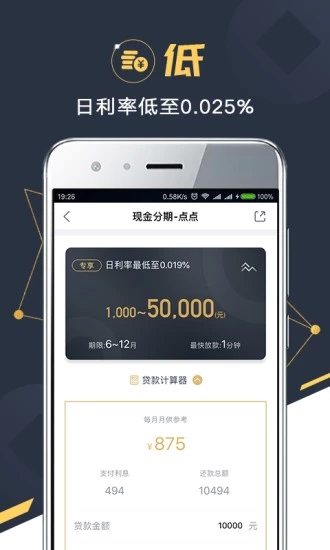 金融苑