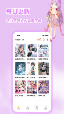 Esjzone轻小说免费版