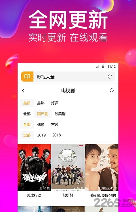 狗狗浏览器app