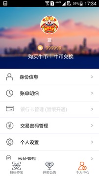 光彩夺宝