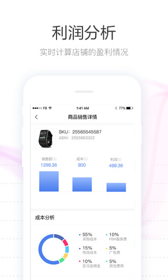 tool4seller点金数据通